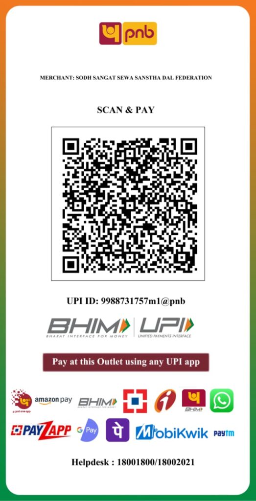 Donate now