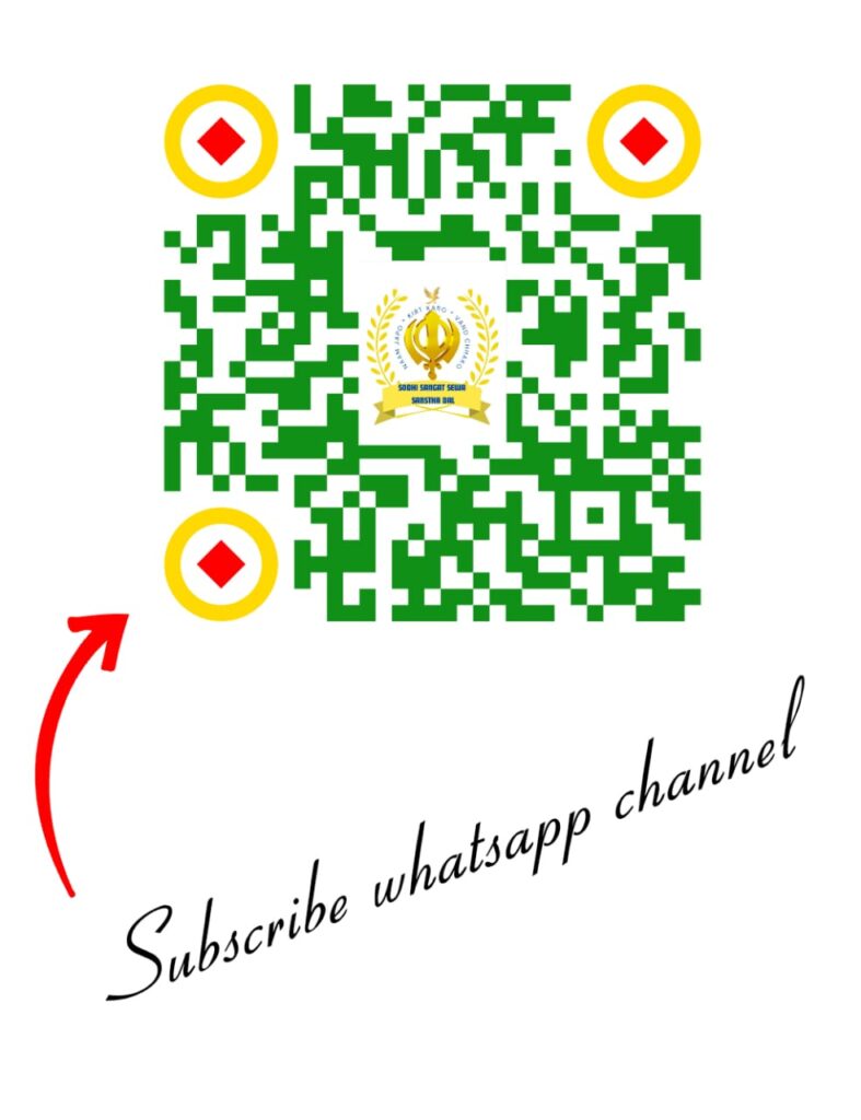 ssssd whatsaap channel