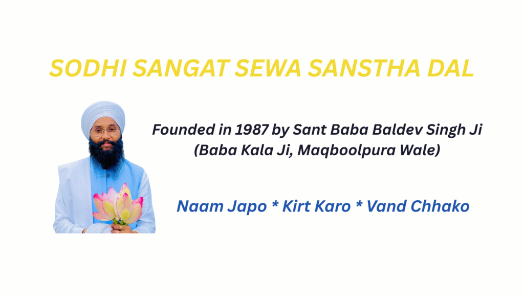 SODHI SANGAT SEWA SANSTHA DAL , banner , ssssd